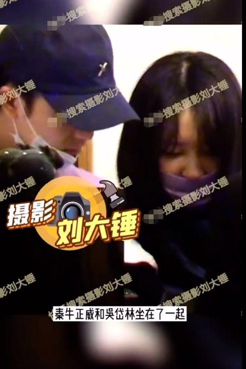 视频爆料恋情,明星甜蜜恋情曝光，甜蜜瞬间引网友热议  第2张
