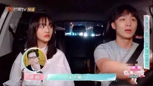 娱乐吃瓜酱可爱的司机,揭秘可爱司机背后的故事 第2张 娱乐吃瓜酱可爱的司机,揭秘可爱司机背后的故事 第2张